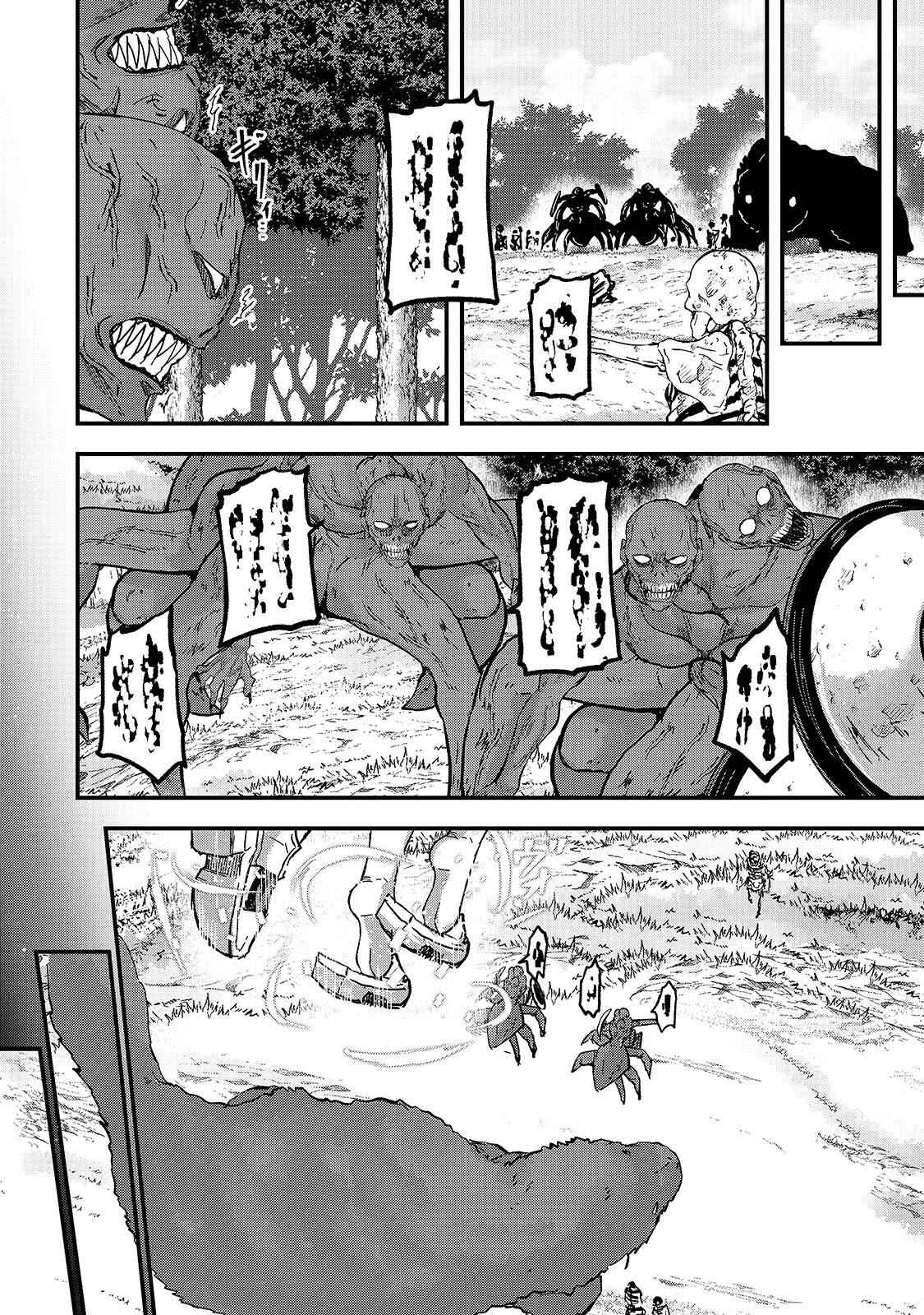 Skeleton Knight in Another World Chapter 36 6